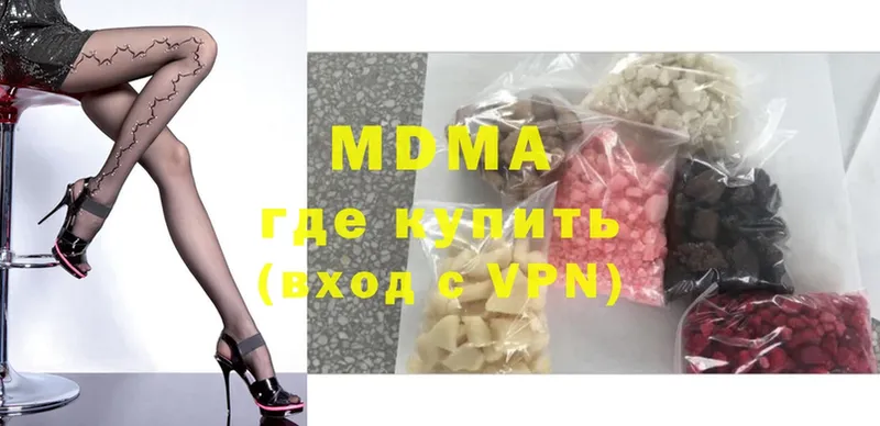 Где найти наркотики Кириллов Псилоцибиновые грибы  COCAIN  Гашиш  Меф мяу мяу  Каннабис  Альфа ПВП 