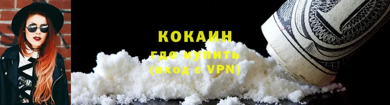 Cocaine 98%  кракен сайт  Кириллов 