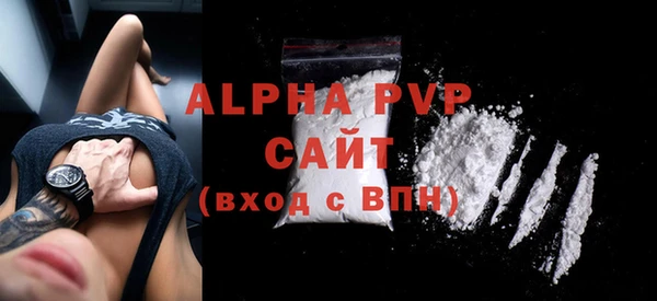 ALPHA PVP Верхнеуральск